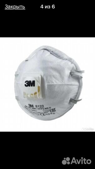 Защитный костюм,маска unix