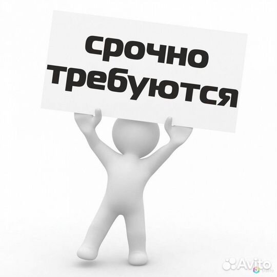 Упаковщик мебели