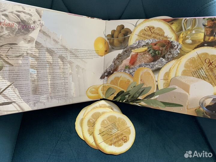 Кухни народов мира