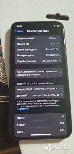 iPhone 11 Pro, 64 ГБ