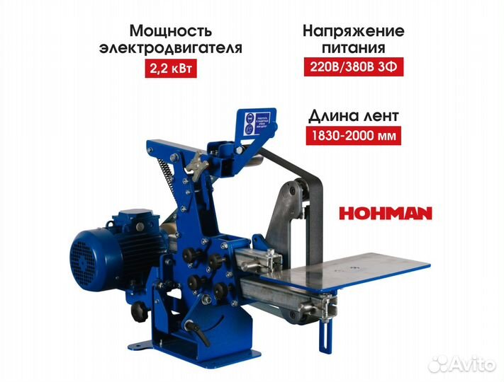 Ленточный гриндер SGA- Pro - 50 мм - F