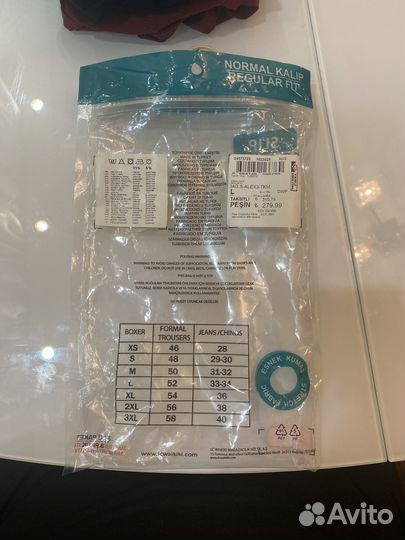 Мужские трусы плавки