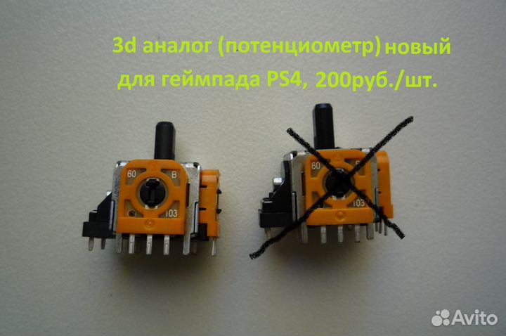Игры для PS-4,PS-3