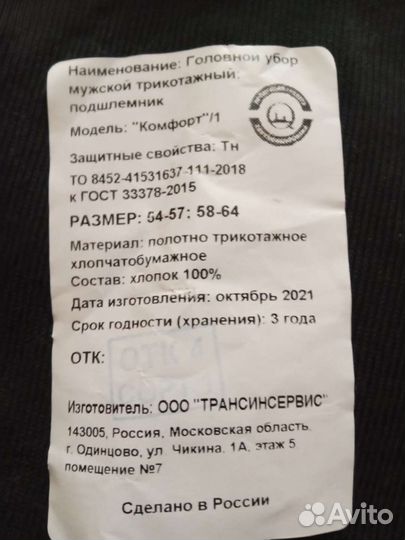 Балаклава