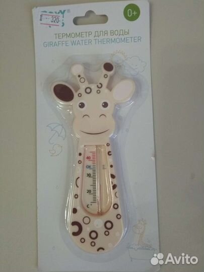 Термометр для воды