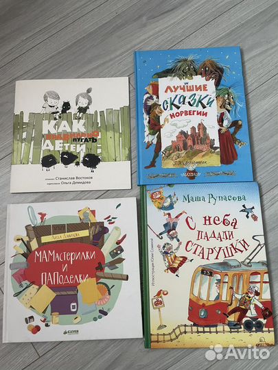 Книги для детей пакетом