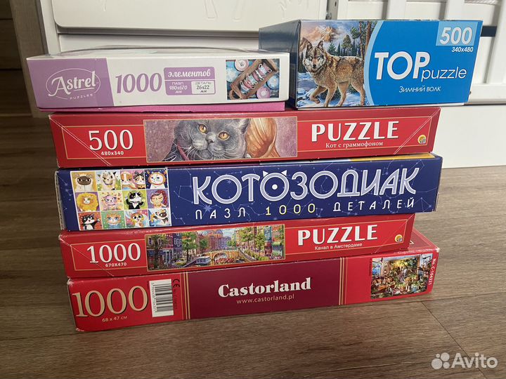 Пазлы 500, 1000 и 1500 деталей