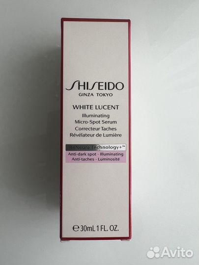 Shiseido сыворотка для лица