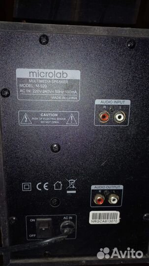 Акустическая система Microlab M-520