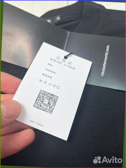 Шорты Nike + Футболка Nike (Артикул товара: 36965)