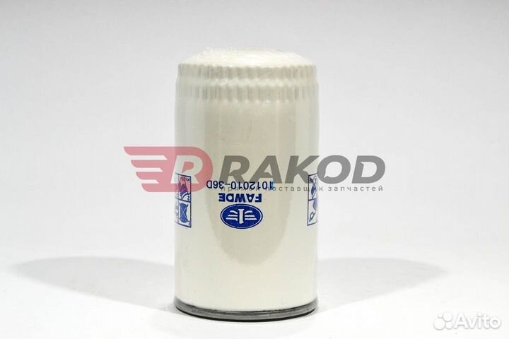 Фильтр масляный FAW евро-2,3