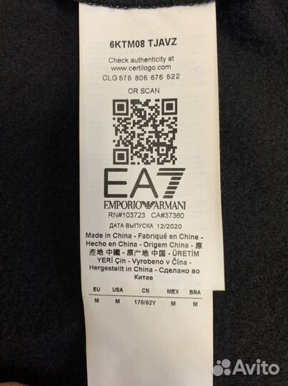 Худи Ea7 оригинал новый