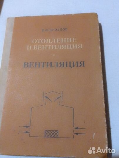 Техническая литература, учебники СССР