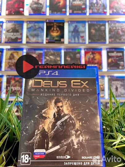 Deus ex ps4