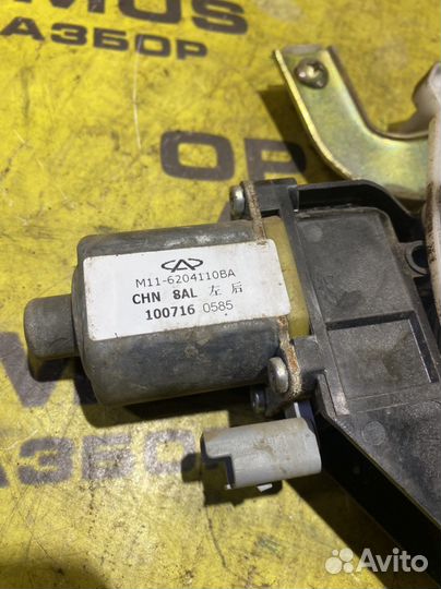 Моторчик стеклоподъемника Chery M11