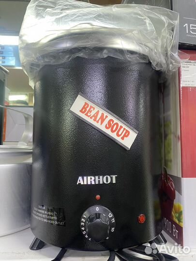 Мармит для супа