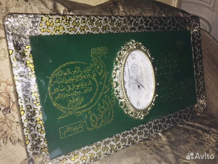 Часы настенные