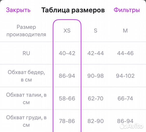 Пиджак женский яркий xs (Арт.83764)