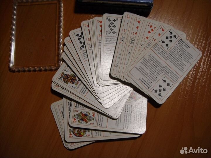 Карты гадальные 1990г/в