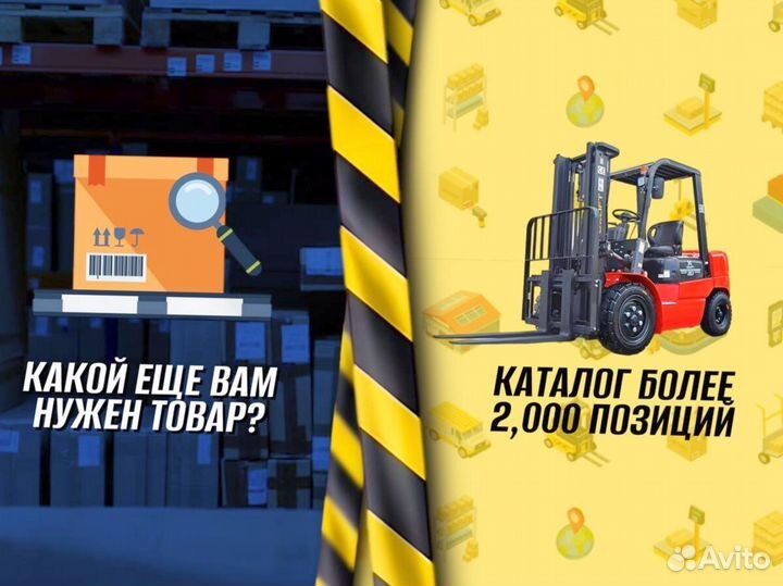 Тележка платформенная