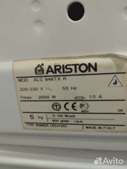 Стиральная машинка Ariston бу