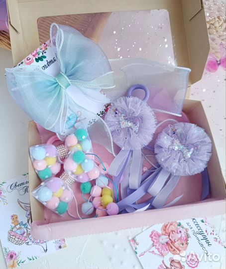 Набор резинок