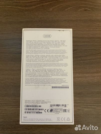 iPhone 7, 32 ГБ