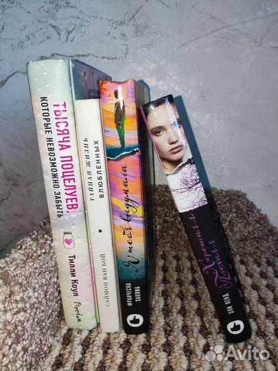 Современные книги для подростков