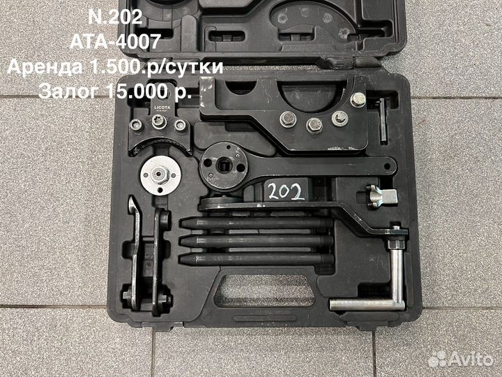 Наборы фиксаторов на моторы VAG