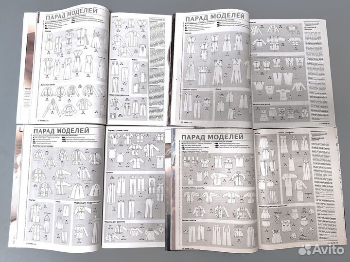 Журналы Бурда 2008 Burda 2008, 12 номеров