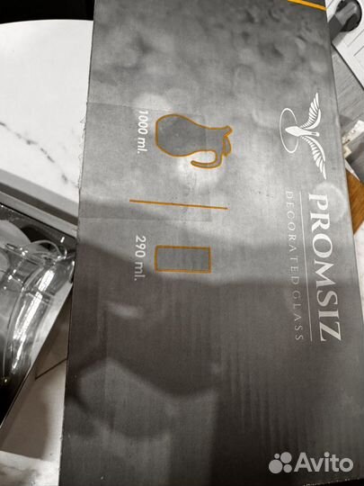 Графин и стаканы