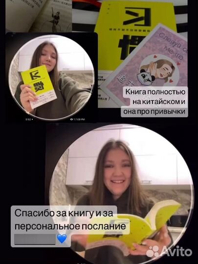 Книги на китайском языке в наличии / HSK