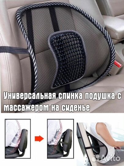 Корректор осанки