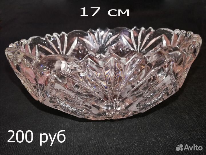 Хрустальная посуда