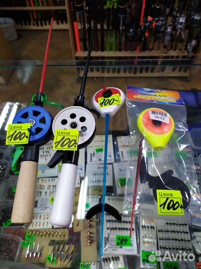 Удочка для зимний рыбалки