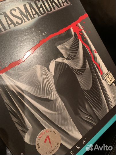 Phantasmagoria. PC CD 1995 год