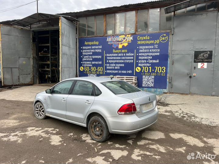 Ручка потолка Volkswagen Polo седан 2013