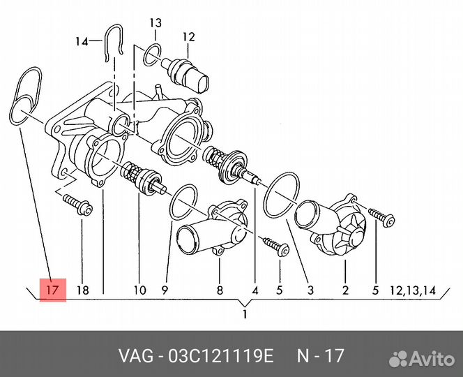 Прокладка термостата №2