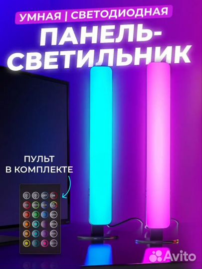 Динамическая подсветка ночник для тв игр пк