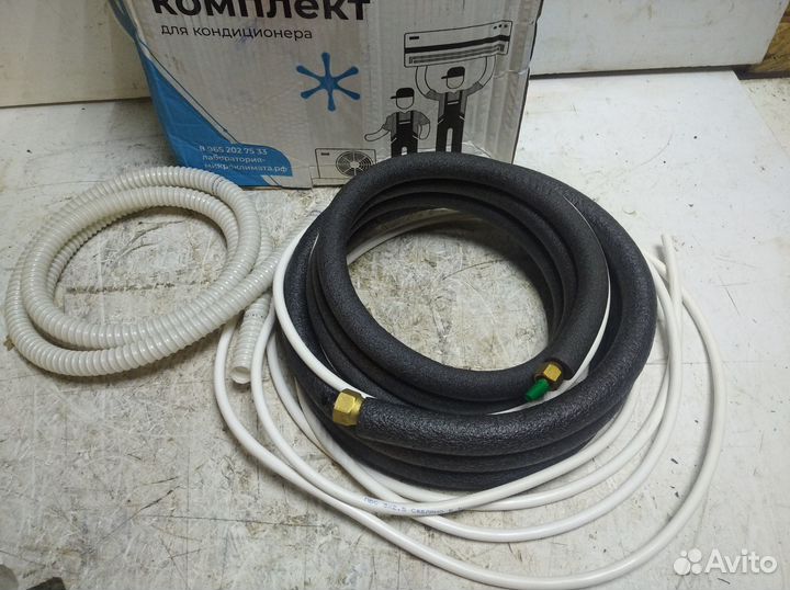 Монтажный комплект для кондиционера