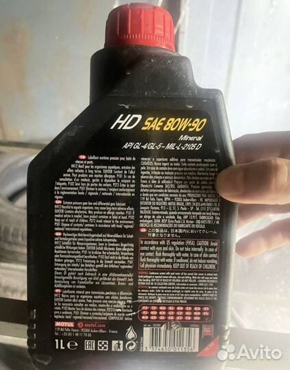 Масло трансмиссионное лодочное Motul mult HD 80W90