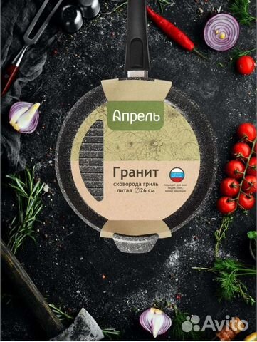 Сковорода Гриль 26 см Антипригарное покрытие