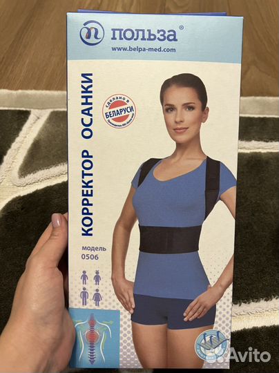 Корректор осанки