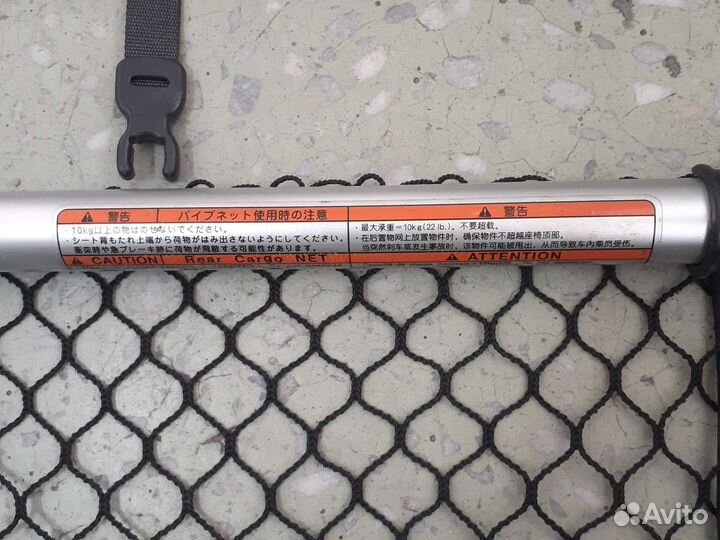 Полка-шторка с сеткой на RAV4 2006-2012 г. А 30