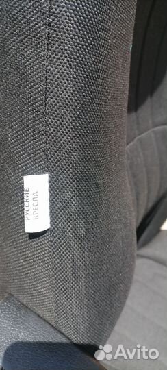 Компьютерное кресло