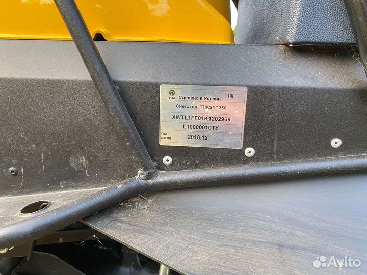 Продаю снегоход