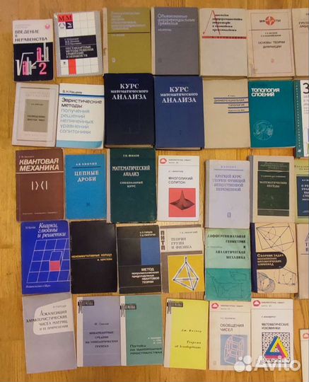 Книги Математика Алгебра Анализ Прочее