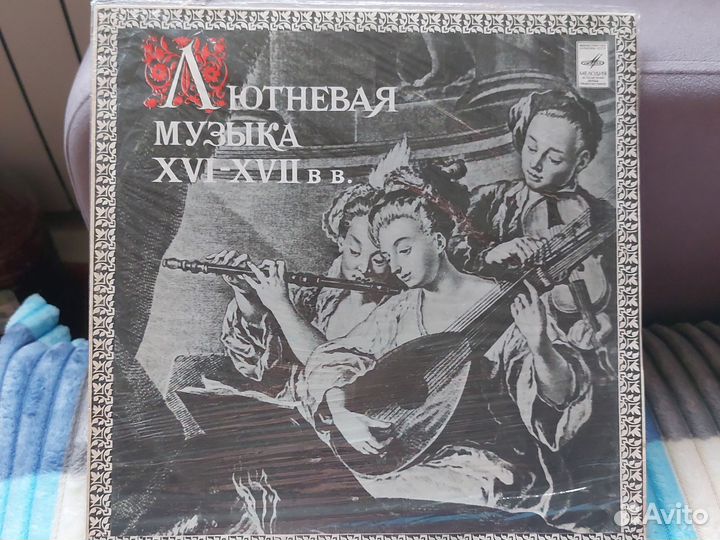 Виниловые пластинки СССР