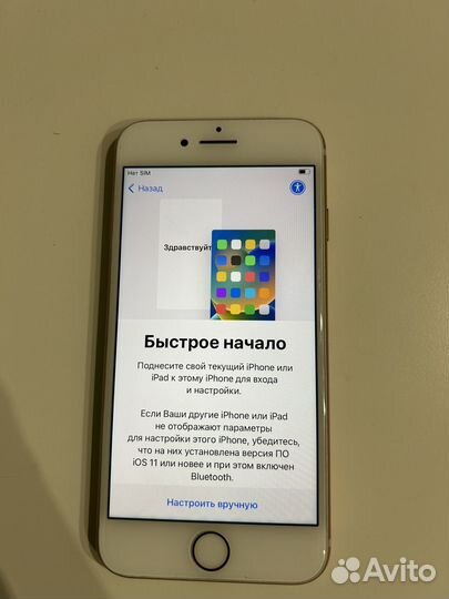 iPhone 8, 64 ГБ