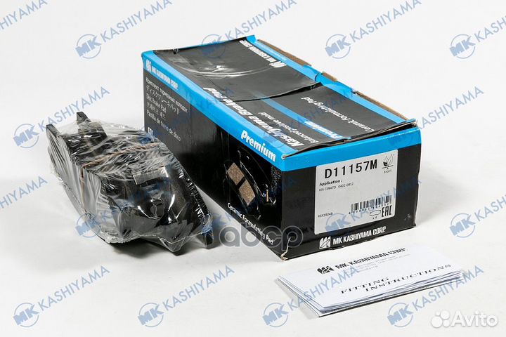 Колодки тормозные KIA cerato 04- передние D11157M
